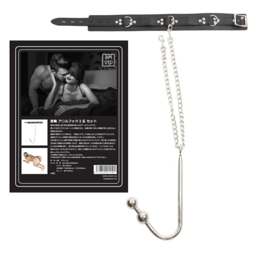 SMVIP - Collar w 2 Balls Anal Hook photo