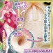 Ride - Jaggy Noise Masturbator 照片-4