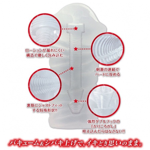 Love Factor - Kari ijime 400g photo