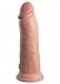 King Cock - 8" Elite 震動仿真陰莖 - 肉色 照片
