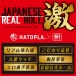 EXE - Japanese Real Hole 激 楓富愛 自慰器 照片-5