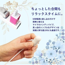 NPG - Whitey Micro Vibro Egg - White photo