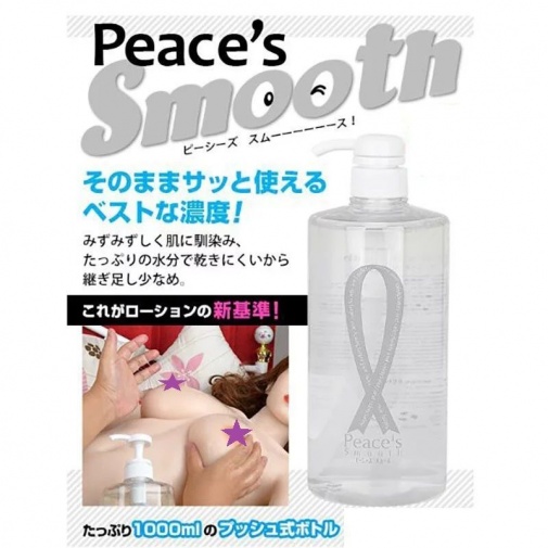 Rends - Peace's 水性润滑剂 - 1000ml 照片