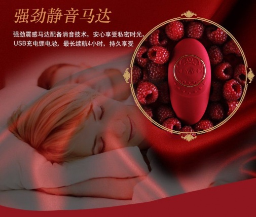 Zalo - Jeanne Massagers - Bright Red photo