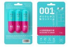 Drywell - 0.01 Extra Lube Condoms 3's Pack 照片