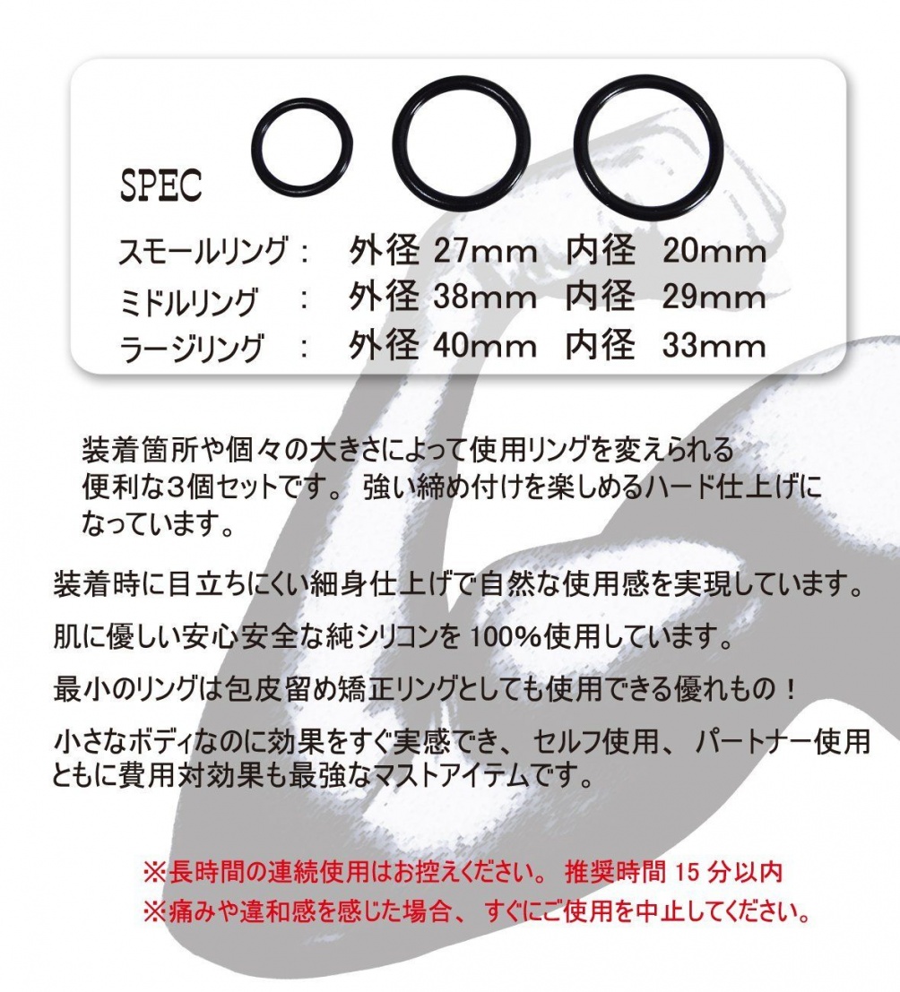 Mode Design - Silicone Ring Soft - Clear Mode Design - Silicone Ring Soft - Clear photo-3