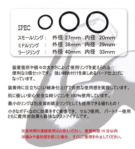 Mode Design - Silicone Ring Soft - Clear photo