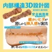 Mousou-Toys - 浴室內親戚阿姨自慰器 照片-2