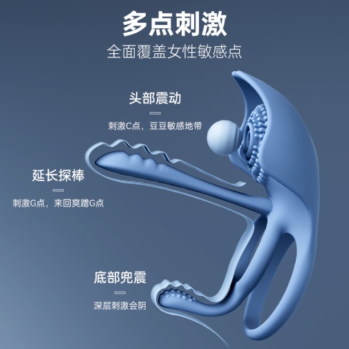 SVAKOM - Barzillai 智能陰莖環及情侶共震按摩器 - 藍色 照片