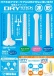 SSI - Dry Stick Uterus photo-9