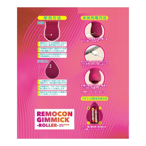 T-Best - Remocon Roller 震蛋 - 紫色 照片