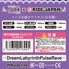Mode Design - Tatesujimeikyu Masturbator photo