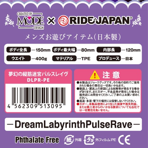 Mode Design - Tatesujimeikyu Masturbator photo