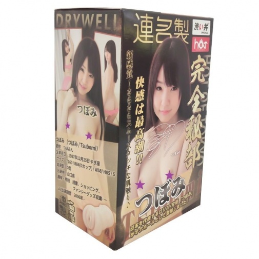 Drywell - Tsubomi 仿真矽胶自慰器 5kg 照片