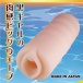 Toysheart - Surfer Gal BG Series Masturbator photo-3