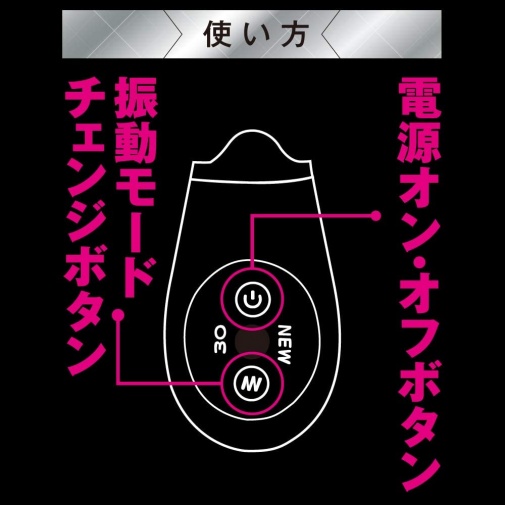 ToysHeart - Ecstasy 震动棒 - 粉红色 照片