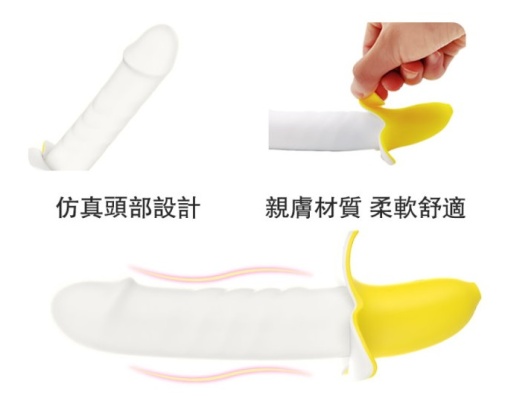 YY Horse - 抽插式 香蕉型震动器 - 黄色 照片