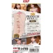 KMP - Premium Hole EX 篠田優 自慰器 照片-6