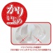 Love Factor - Kari ijime 400g photo-4