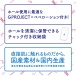 G Project - Puni Virgin Mini Soft Masturbator photo-7