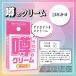 SSI - 女性绝对高潮霜 - 12克 照片-4
