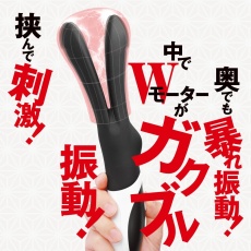 T-Best - 叉形震动器 - 黑色 照片