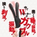 T-Best - Forked Vibe - Black photo-2