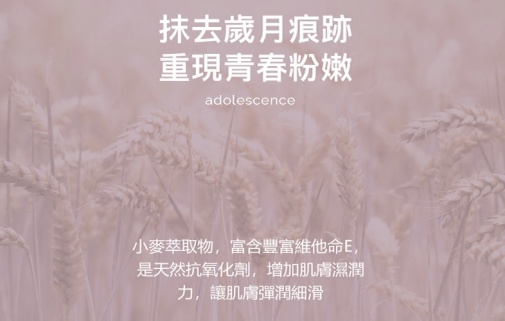 Play & Joy - 超水潤潤滑劑 - 250ml 照片