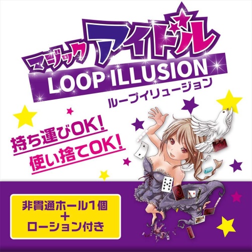 Magic Eyes - Magic Idol Loop Illusion Stroker photo