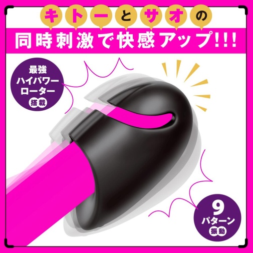 Pepee - Deep Senzuri Cover Vibro 自慰器 - 黑色 照片