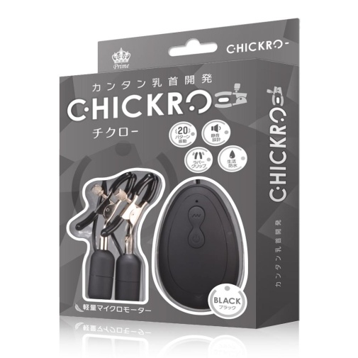 Prime - Chickro Vibro Nipple Clamps - Black photo
