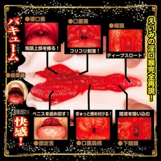 NPG - Eimi Fukada Extreme Blowjob Masturbator photo