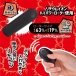 T-Best - Jirashi Vibro Masturbator - Black photo-5