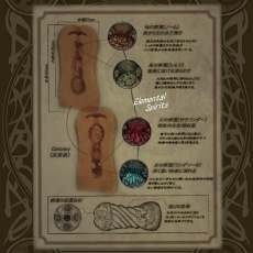 ToysHeart -  召唤术师之穴 3 自慰器 照片