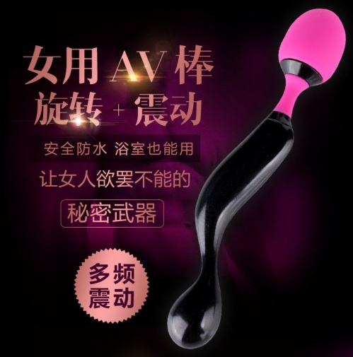 Adrien Lastic - Symphony 魔杖按摩棒 照片