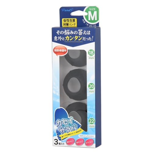 Rends - Foreskin Bands M - Black 照片