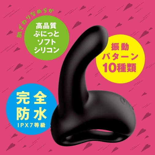 Pepee - Jupo-Jupo Machine G-Spot Vibrator photo