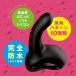 Pepee - Jupo-Jupo Machine G-Spot Vibrator photo-3