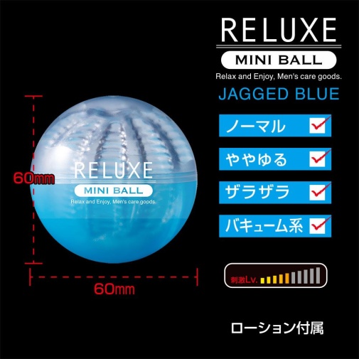 T-Best Reluxe 迷你自慰球 - 蓝色 照片