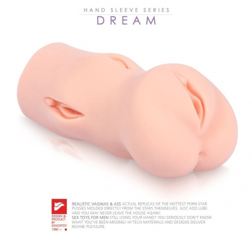 Kokos - 18 Series Dream - Double Layer Masturbator photo