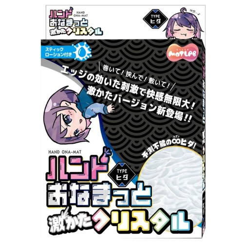 Motto Lab - 迷你手掌型自慰墊 - 不規則紋路 照片