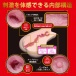 EXE - Japanese Real Hole 坂道美琉 自慰器 照片-5