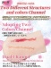Drywell - Tsubomi Silicone Masturbator 5.5kg photo-2