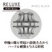 T-Best - Reluxe Mini Ball Masturbator - Black photo-2