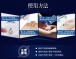 Eros - Aqua 水溶性潤滑劑 - 200ml 照片-15