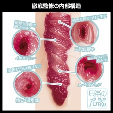 SSI - Riko Hoshino Japanese Real Hole Masturbator photo