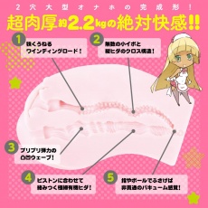EXE - Puni Ana DX Masturbator 2.2kg photo