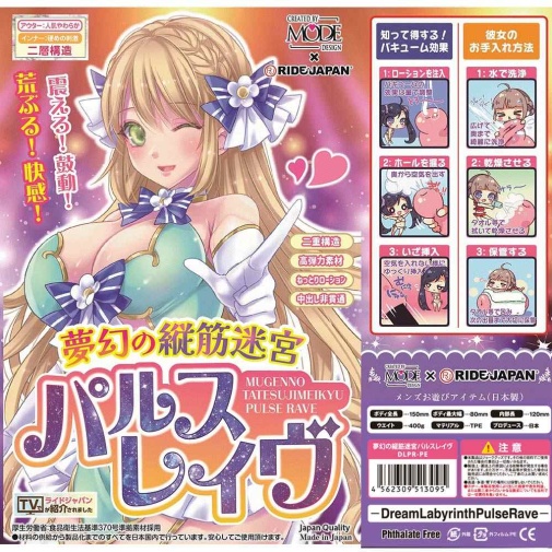 Mode Design - Tatesujimeikyu Masturbator photo