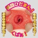 NPG - Mia Nanasawa Sister Masturbator photo-10