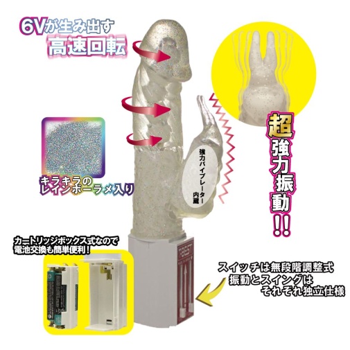 T-Best - 强力兔子仿真阳具振动器 - 透明 照片